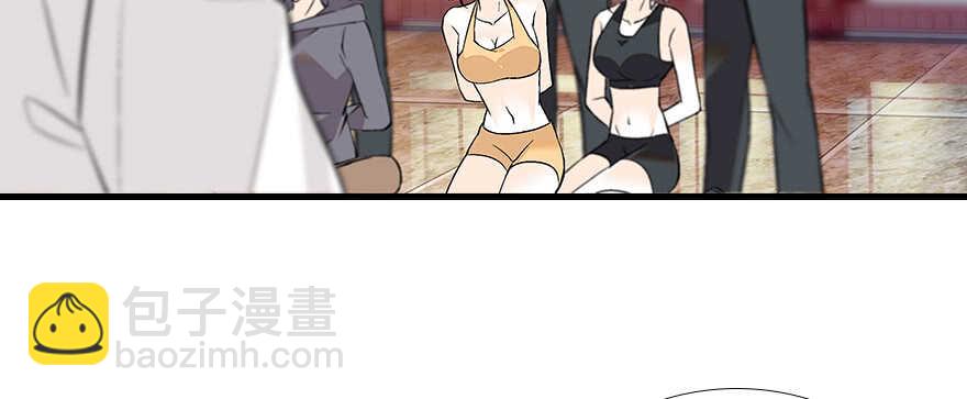 第82话 你老公不要吗？71