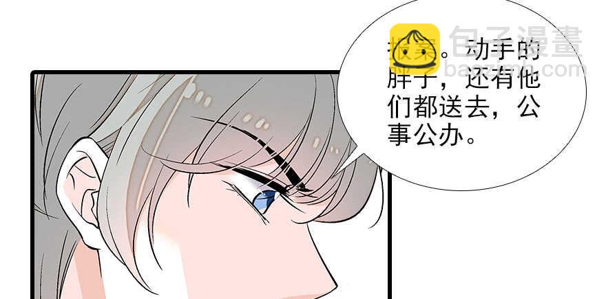 第82话 你老公不要吗？72