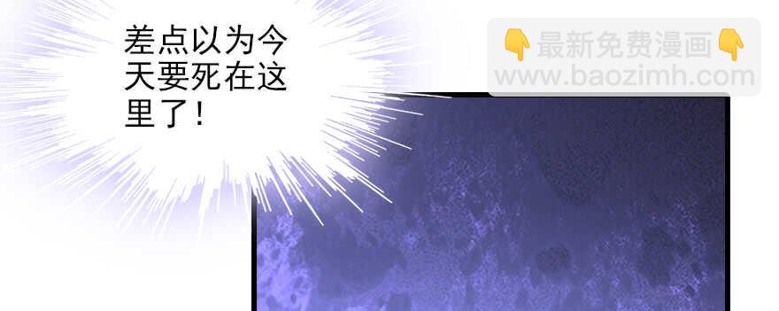第82话 你老公不要吗？74