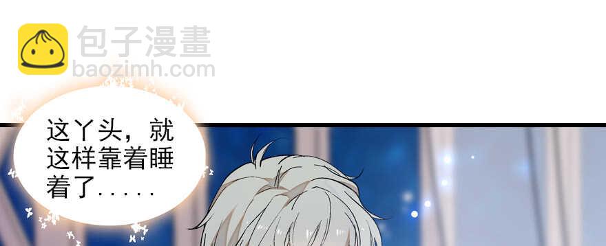 第82话 你老公不要吗？8