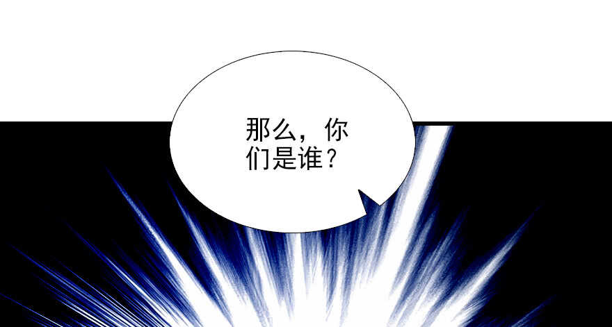 第82话 你老公不要吗？90