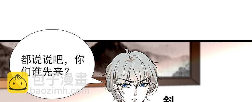 第83话 陆太太位置拱手相让1