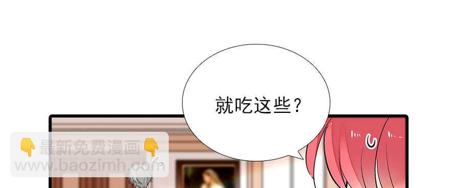 第83话 陆太太位置拱手相让100