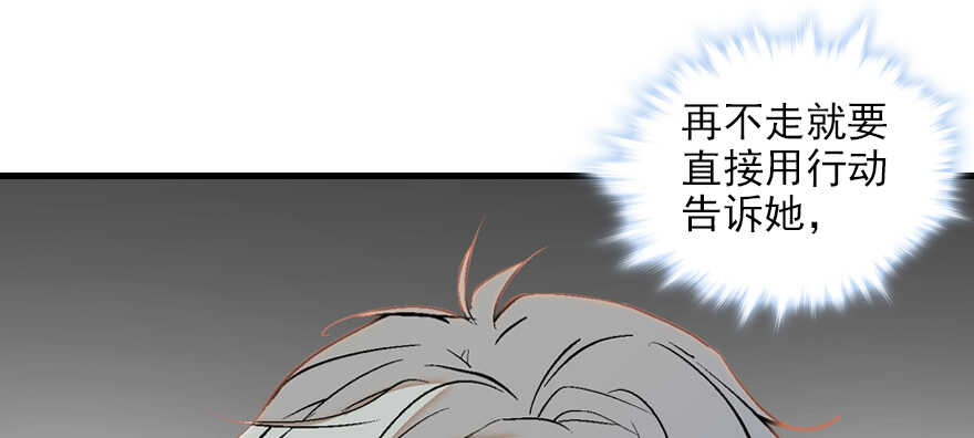 第83话 陆太太位置拱手相让102