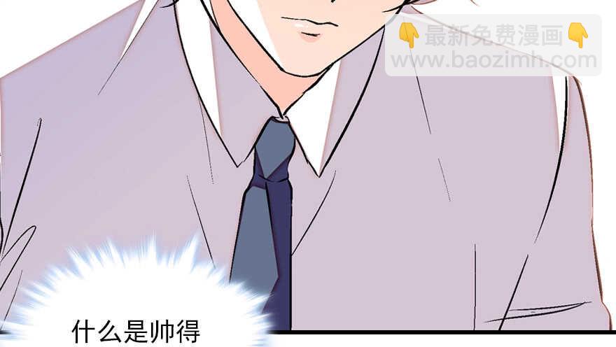 第83话 陆太太位置拱手相让108