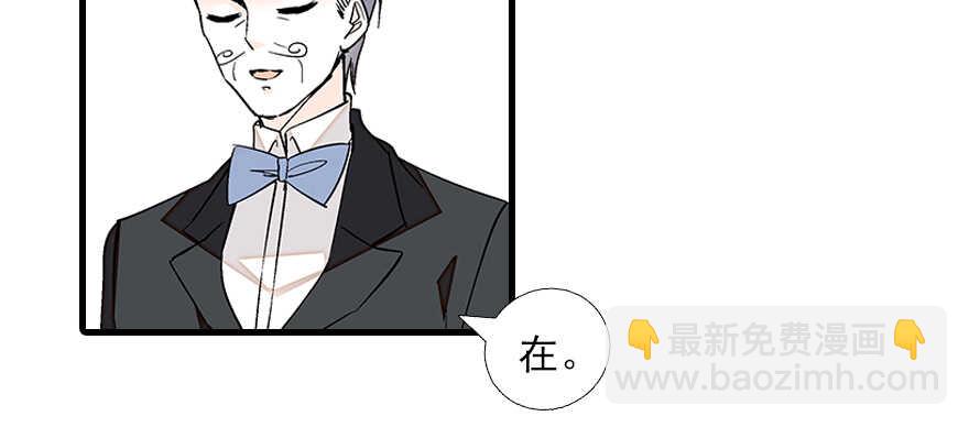 第83话 陆太太位置拱手相让11