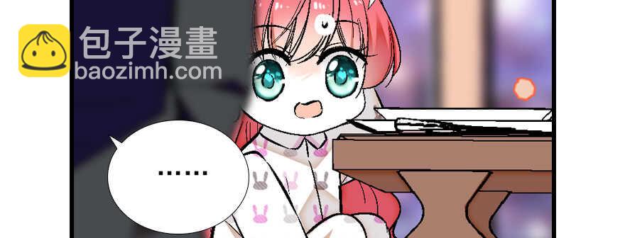 第83话 陆太太位置拱手相让110
