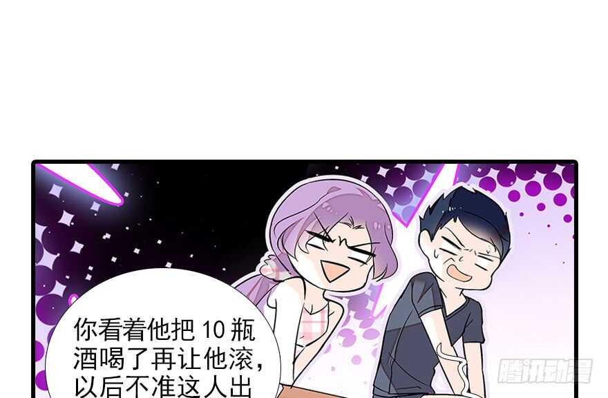 第83话 陆太太位置拱手相让12