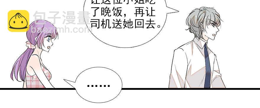 第83话 陆太太位置拱手相让14