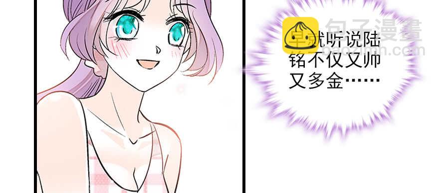 第83话 陆太太位置拱手相让16
