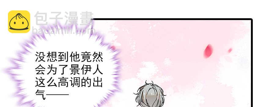 第83话 陆太太位置拱手相让18