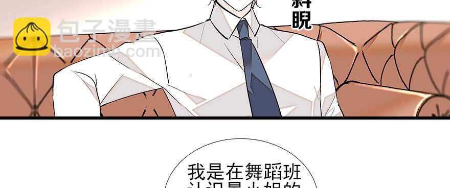 第83话 陆太太位置拱手相让2