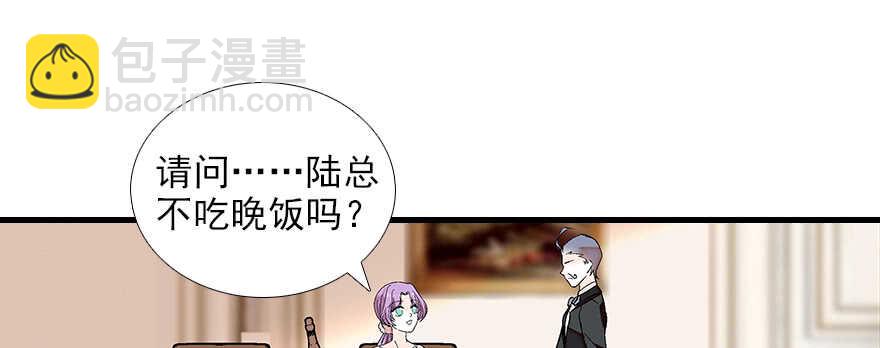 第83话 陆太太位置拱手相让23
