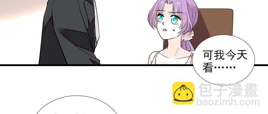 第83话 陆太太位置拱手相让26