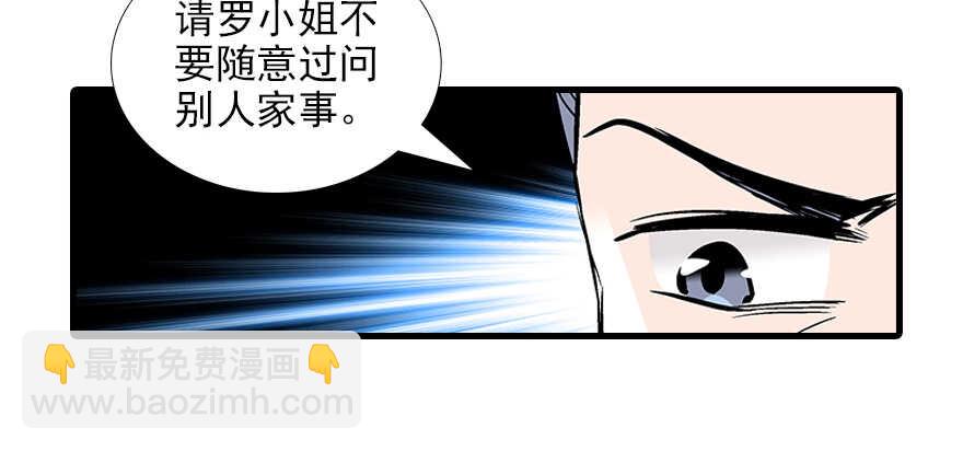 第83话 陆太太位置拱手相让27