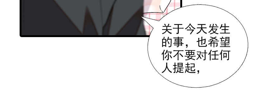 第83话 陆太太位置拱手相让30