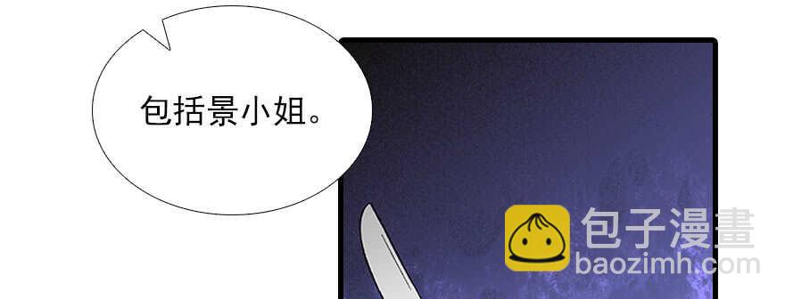 第83话 陆太太位置拱手相让31