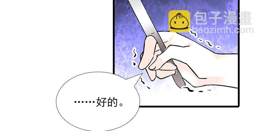 第83话 陆太太位置拱手相让32