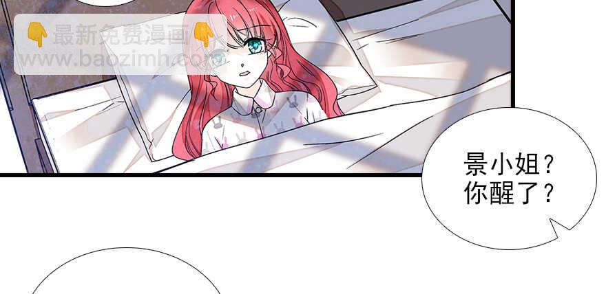 第83话 陆太太位置拱手相让34