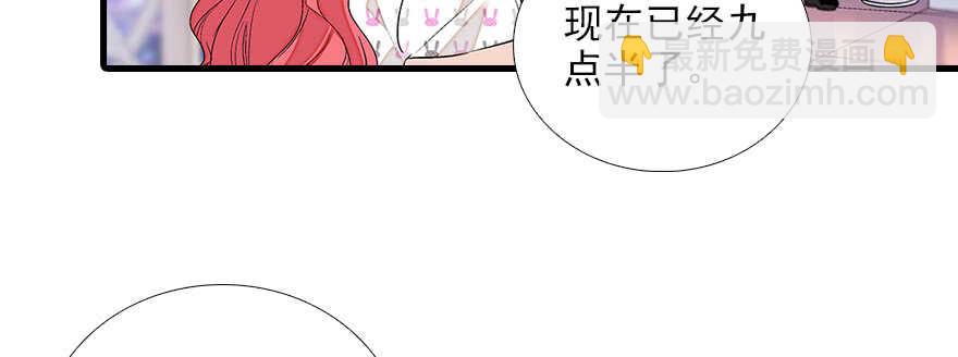 第83话 陆太太位置拱手相让36