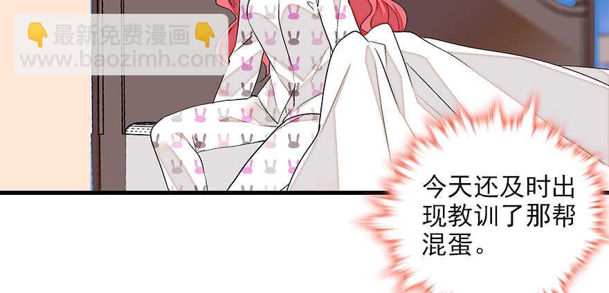 第83话 陆太太位置拱手相让40