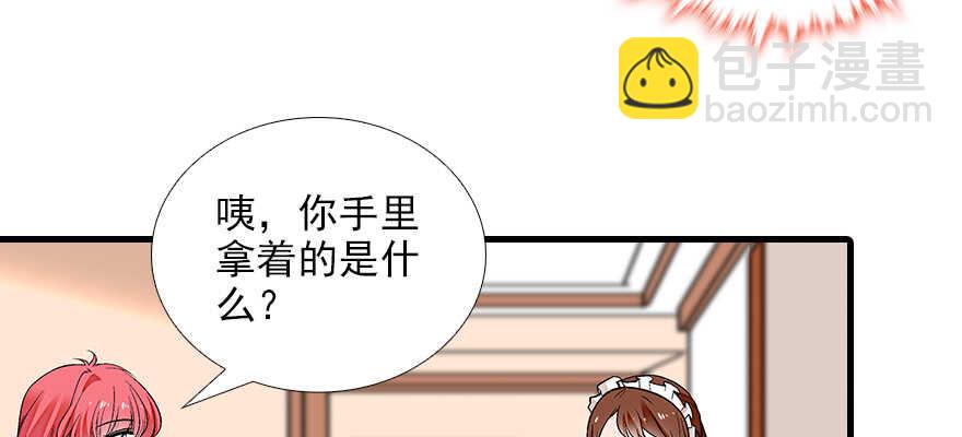 第83话 陆太太位置拱手相让41