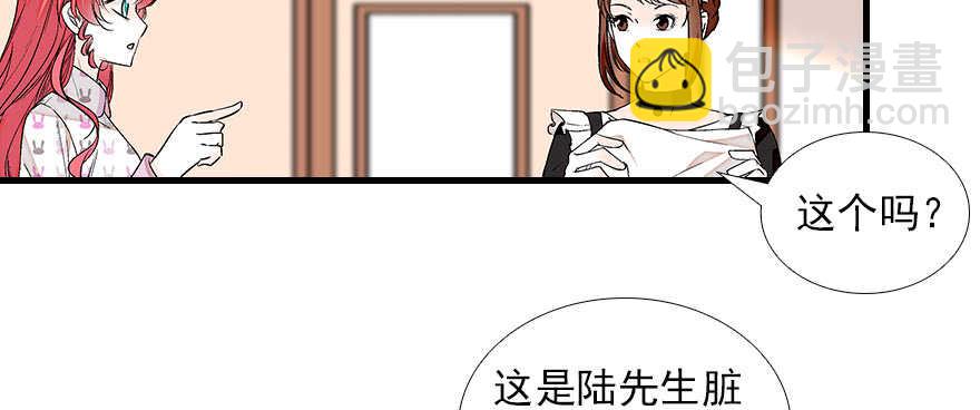 第83话 陆太太位置拱手相让42