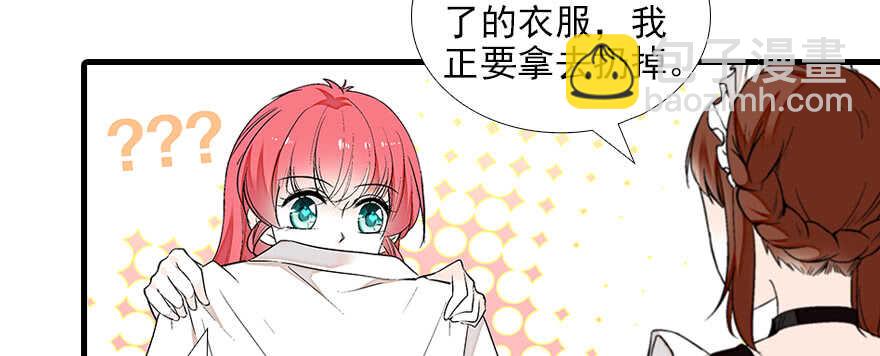 第83话 陆太太位置拱手相让43