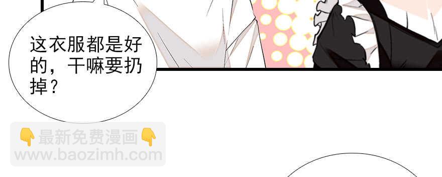 第83话 陆太太位置拱手相让44