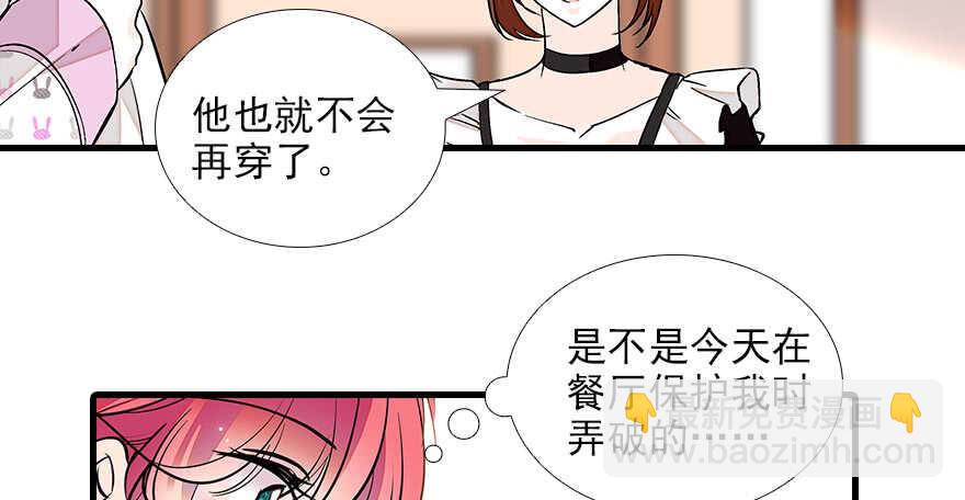 第83话 陆太太位置拱手相让46