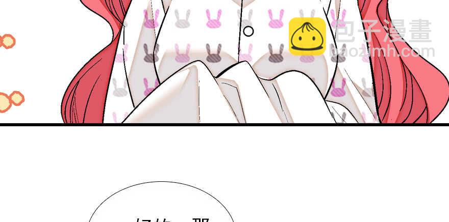 第83话 陆太太位置拱手相让56