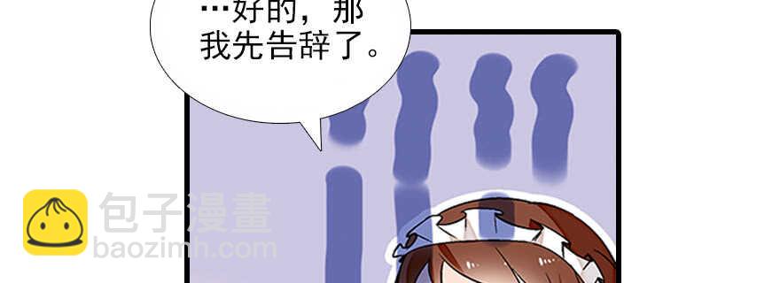 第83话 陆太太位置拱手相让57