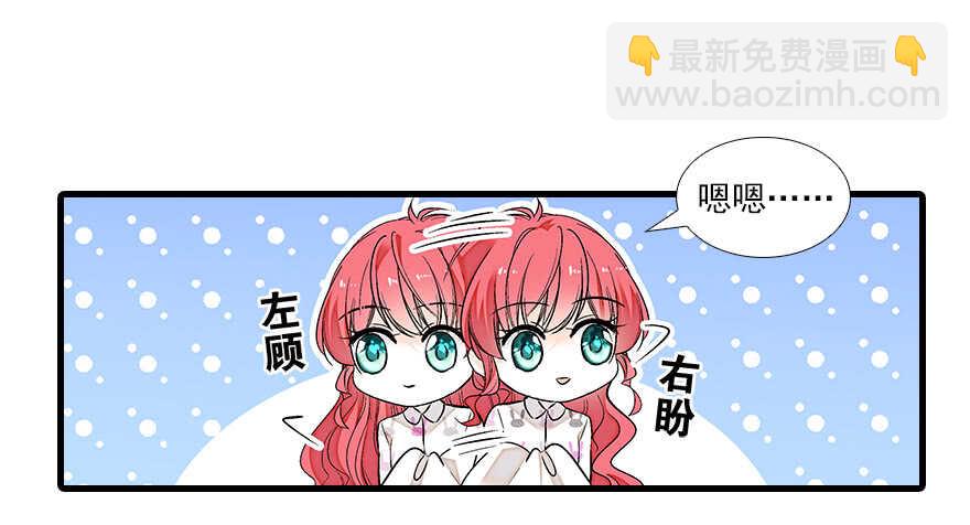 第83话 陆太太位置拱手相让59