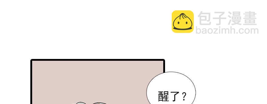第83话 陆太太位置拱手相让66