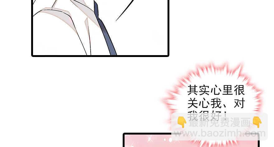 第83话 陆太太位置拱手相让68