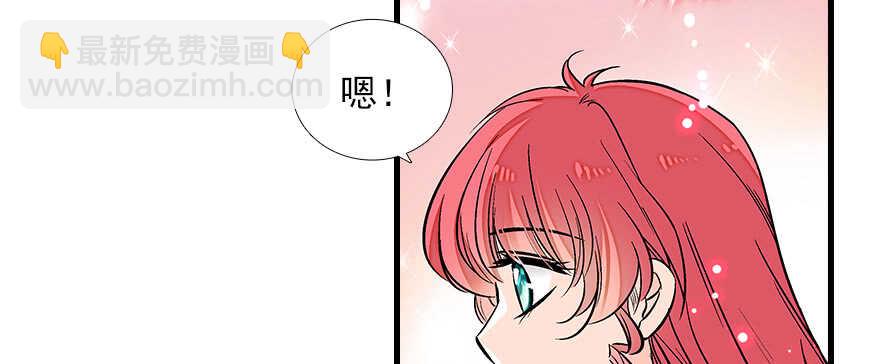 第83话 陆太太位置拱手相让69
