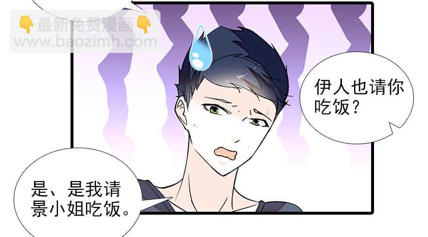 第83话 陆太太位置拱手相让7