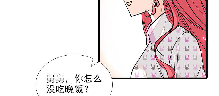 第83话 陆太太位置拱手相让70