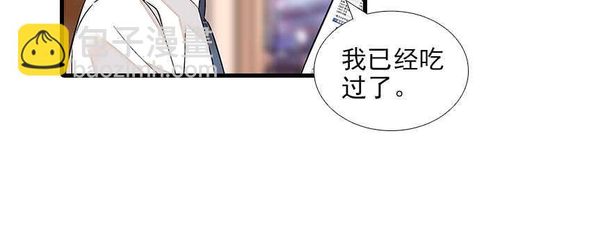 第83话 陆太太位置拱手相让73