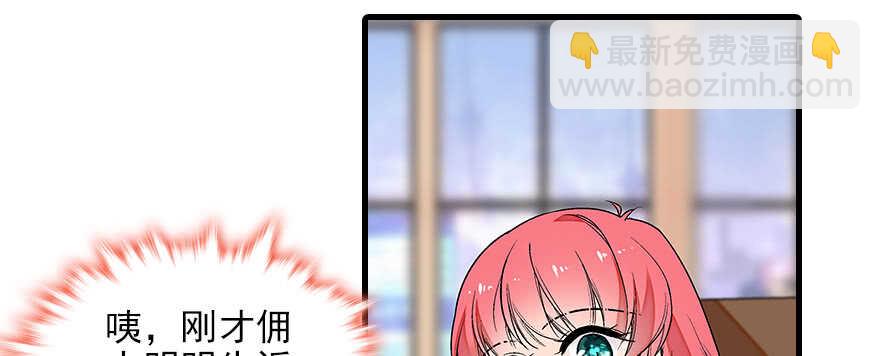 第83话 陆太太位置拱手相让74