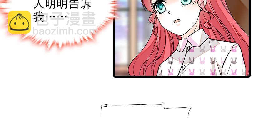 第83话 陆太太位置拱手相让75