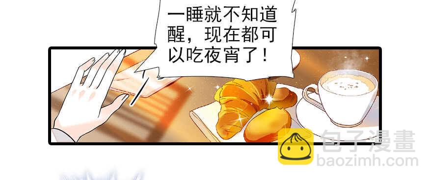 第83话 陆太太位置拱手相让76