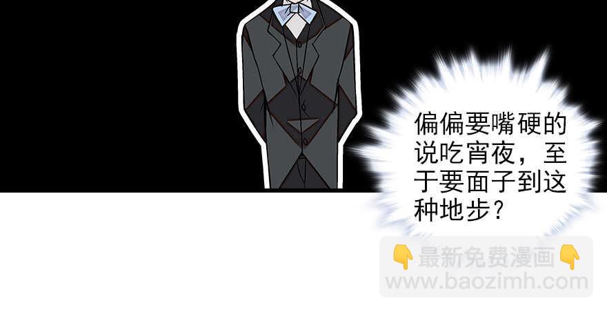 第83话 陆太太位置拱手相让78