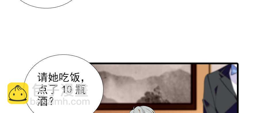 第83话 陆太太位置拱手相让8