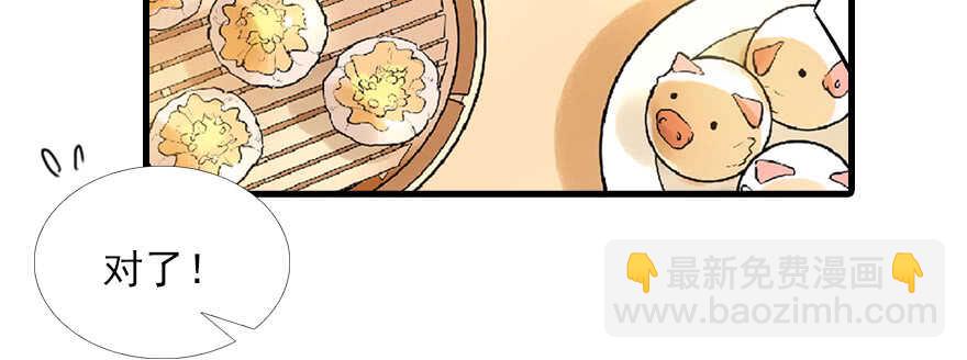 第83话 陆太太位置拱手相让80