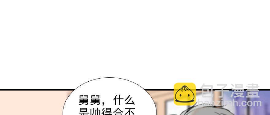 第83话 陆太太位置拱手相让81