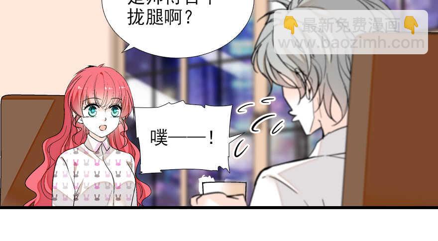 第83话 陆太太位置拱手相让82