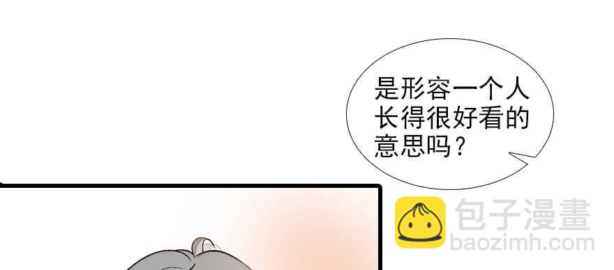 第83话 陆太太位置拱手相让83
