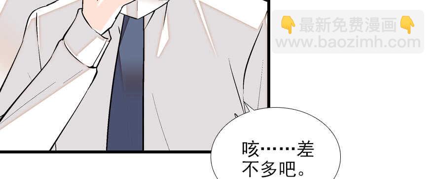 第83话 陆太太位置拱手相让85