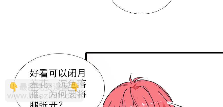 第83话 陆太太位置拱手相让86